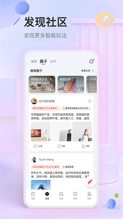 TCL��֬�� v4.1.3.01