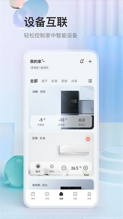 TCL��֬�� v4.1.3.04