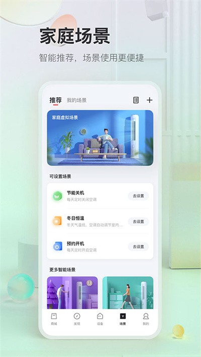 TCL��֬�� v4.1.3.00