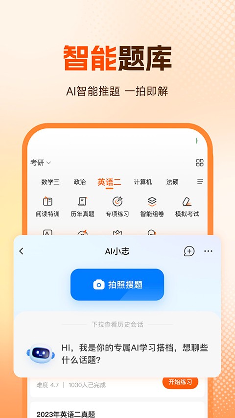 �������� v5.3.70