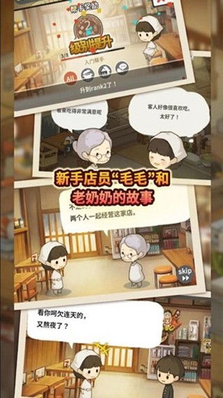 ���ڶ�����ʳ�ù������°汾 v1.1.93