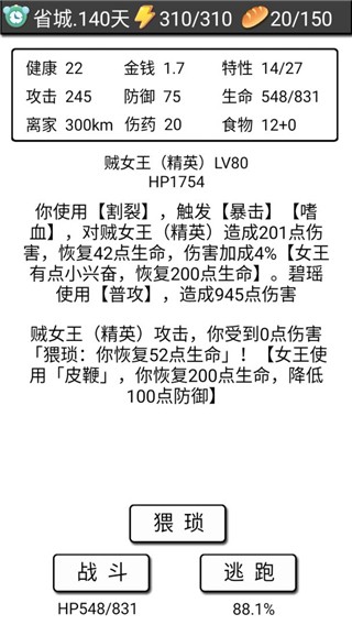 �����ռ�ƻ���� v1.212