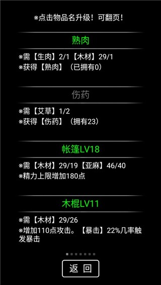 �����ռ�ƻ���� v1.211