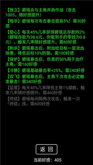 �����ռ�ƻ���� v1.213