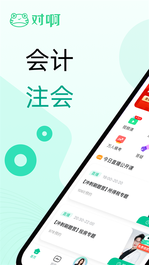 �԰�����app v5.11.82