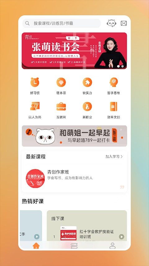 �ഴ���� v1.6.90