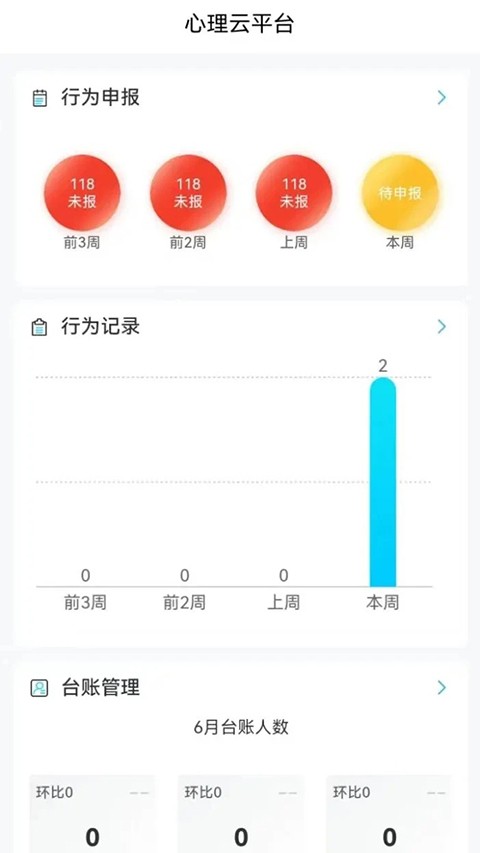 ��������app v5.3.71