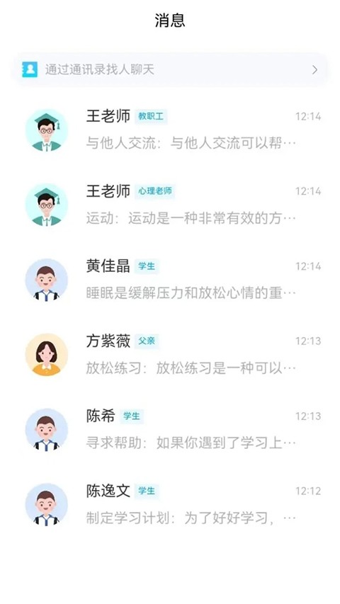 ��������app v5.3.72