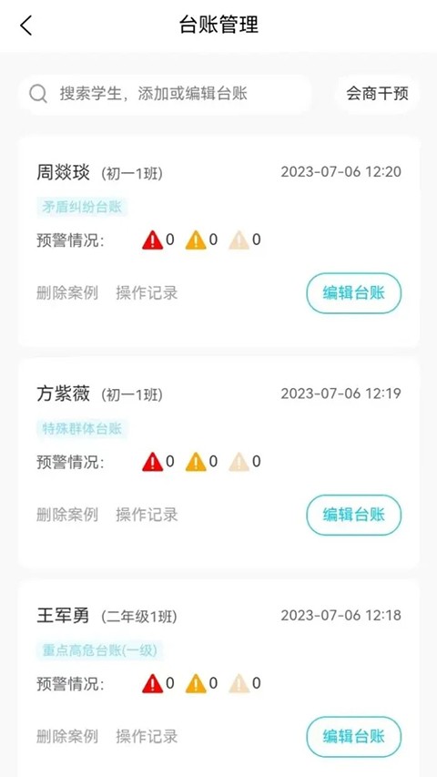 ��������app v5.3.73
