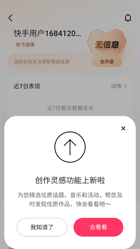 gif���� v14.4.30.481043