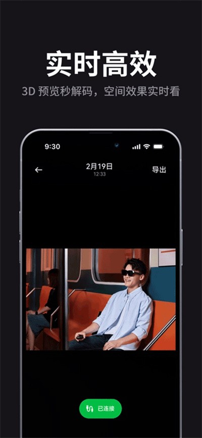 ����XR�۾� v1.9.10