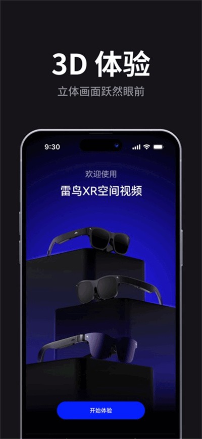 ����XR�۾� v1.9.11