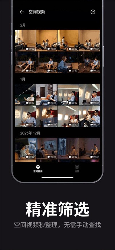 ����XR�۾� v1.9.12