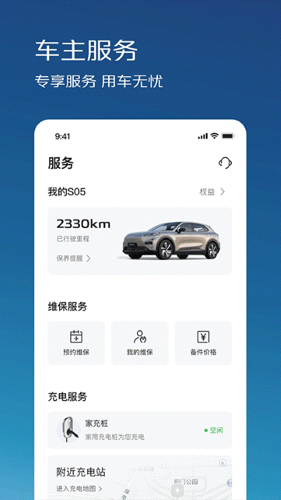 ������������ v1.9.61