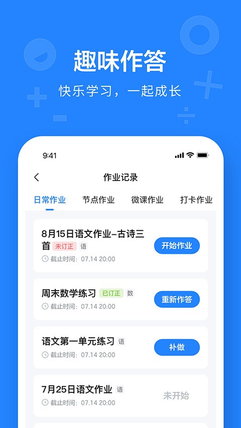 һ��һѧAPP v10.4.36.23850