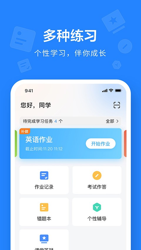 һ��һѧAPP v10.4.36.23851