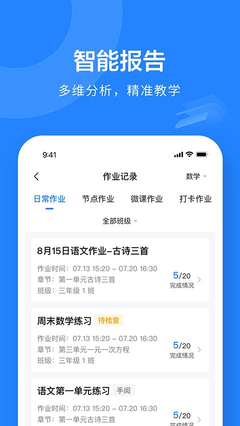 һ��һѧAPP v10.4.36.23853