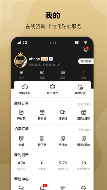 �Ƴ��� v4.9.30