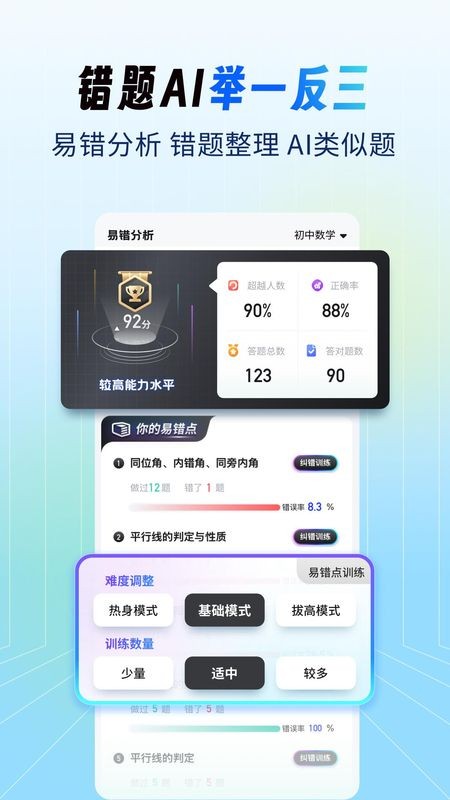 �����Ծ������� v1.0.20