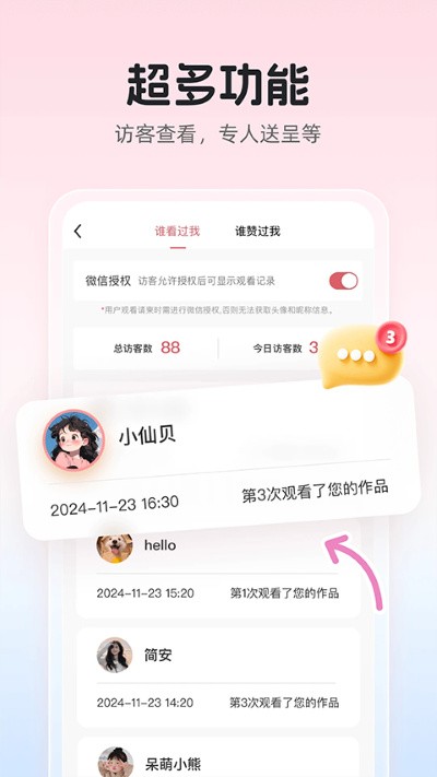 �鱴�����Ѱ� v4.41.01