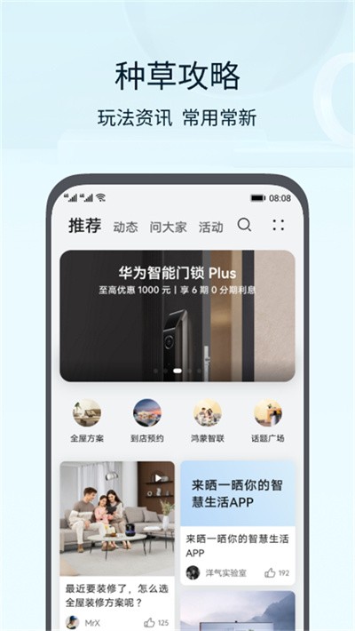 �ǻ�����app��Ϊ v17.0.2.3200