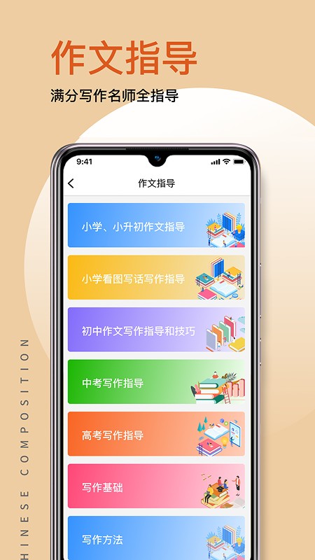 �������Ĵ�ȫ�ֻ��� v1.9.10