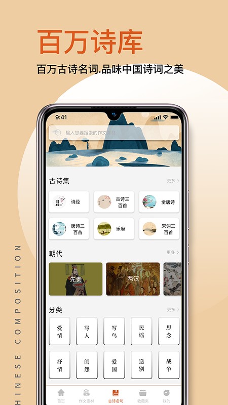�������Ĵ�ȫ�ֻ��� v1.9.12