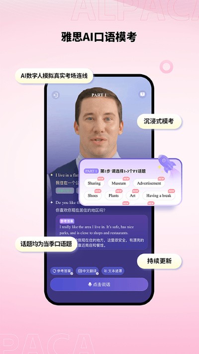 ������˼�ֻ��� v5.3.90