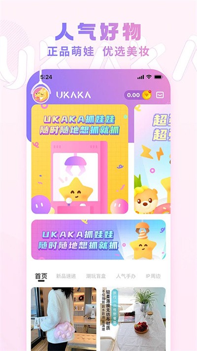 Ukakaץ���� v1.26.21