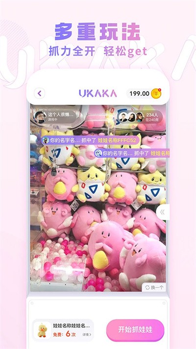 Ukakaץ���� v1.26.22
