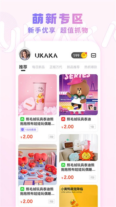 Ukakaץ���� v1.26.23