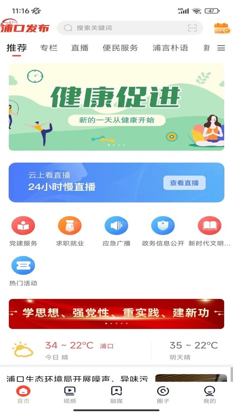 �ֿڷ��� v7.5.31