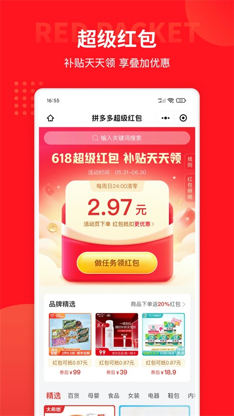 ����ų� v2.18.40