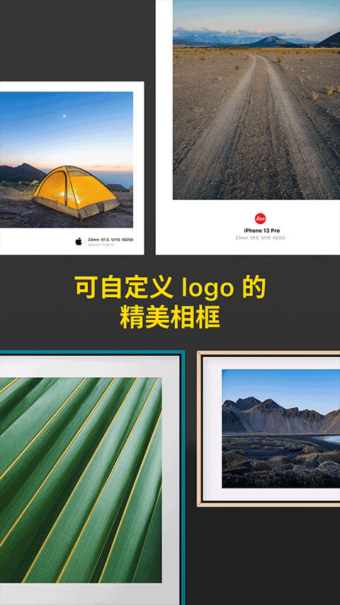 varlens΢��������� v3.3 ��׿��4