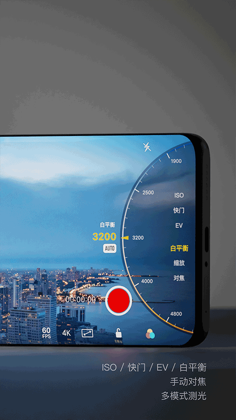 varlens΢��������� v3.3 ��׿��1