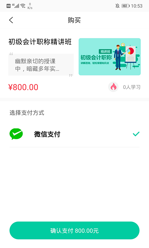 ���ս��� v5.5.23