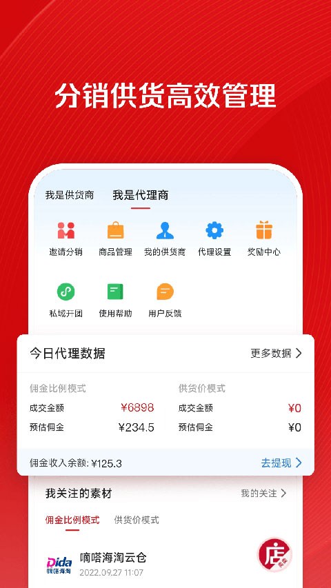 ΢��곤��ٷ����� v9.8.40.03