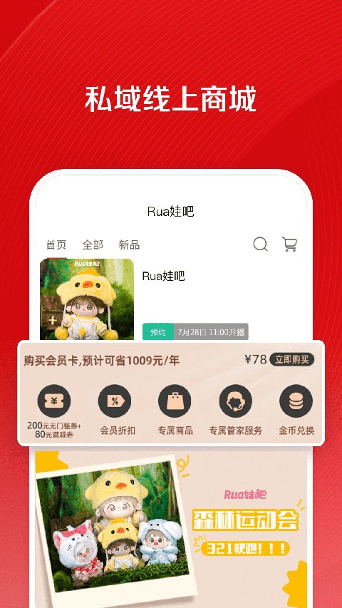 ΢��곤��ٷ����� v9.8.40.00