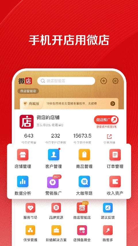 ΢��곤��ٷ����� v9.8.40.01
