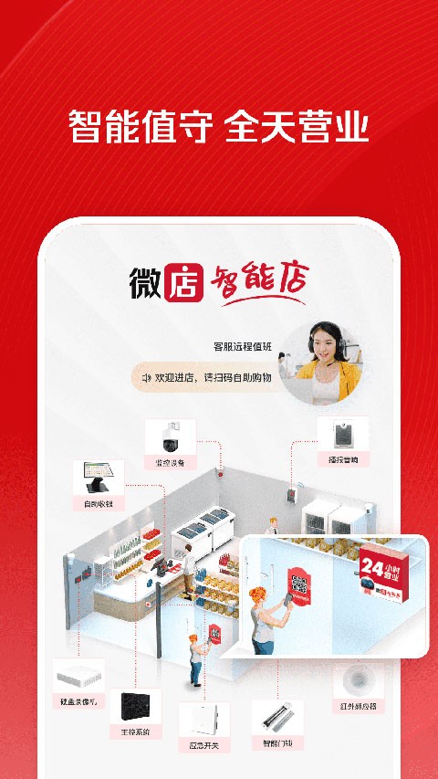 ΢��곤��ٷ����� v9.8.40.02