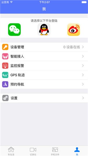 �������� V3.4.90