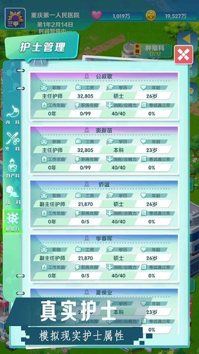 �賿�ĵ��ҽԺ���ò˵� v4424