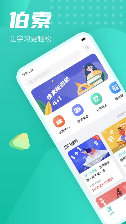 ������ѧ��app v5.67.2940