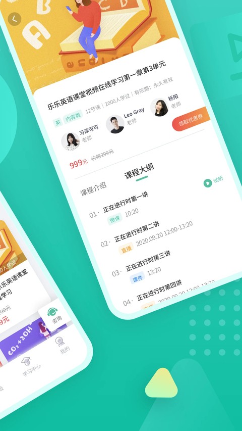 ������ѧ��app v5.67.2941