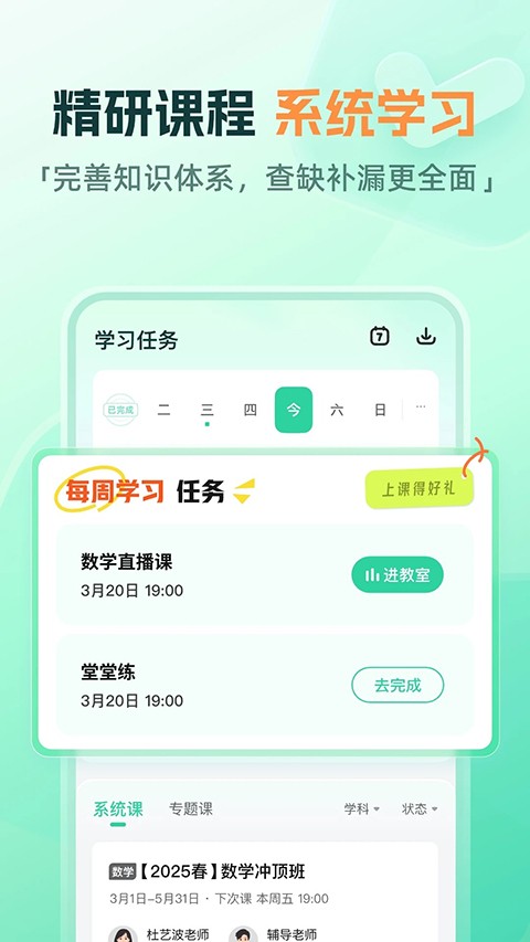 ��ҵ��һ�ιٷ�app v10.20.01