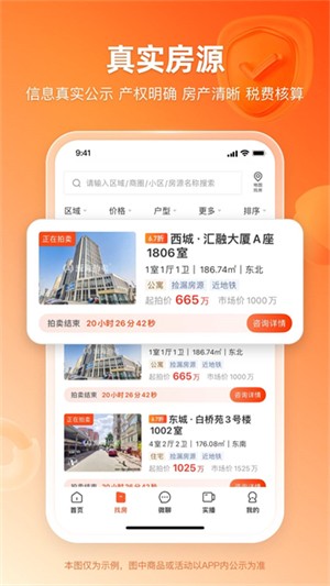 ����嫺����� V3.5.70