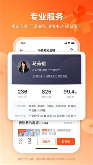 ����嫺����� V3.5.71
