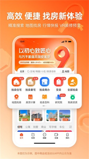 ����嫺����� V3.5.72