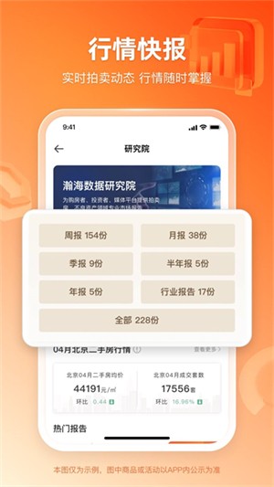 ����嫺����� V3.5.73