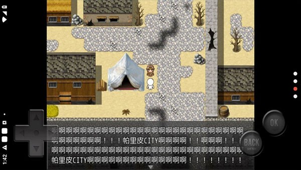 ǰ���ķ���rpg��Ϸ v1.0.0 ��׿��2